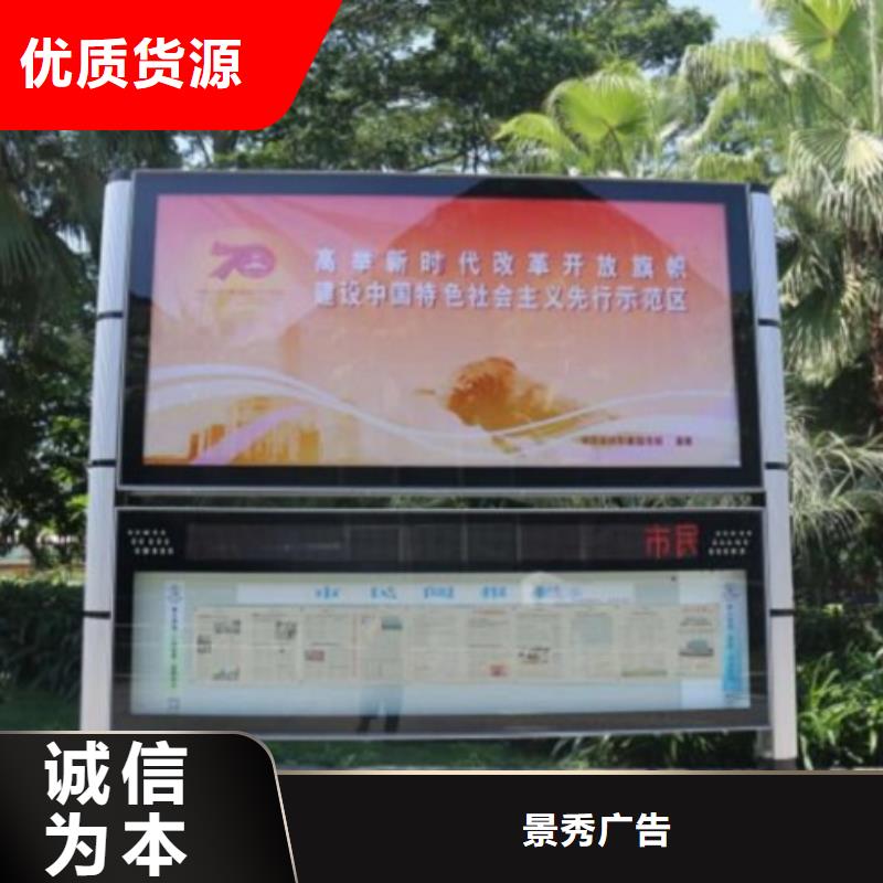 LED閱報(bào)欄燈箱定制,LED閱報(bào)欄燈箱采購