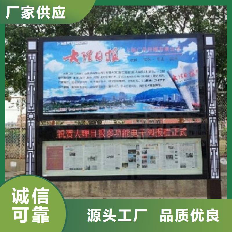 防雨LED阅报栏灯箱生产定做