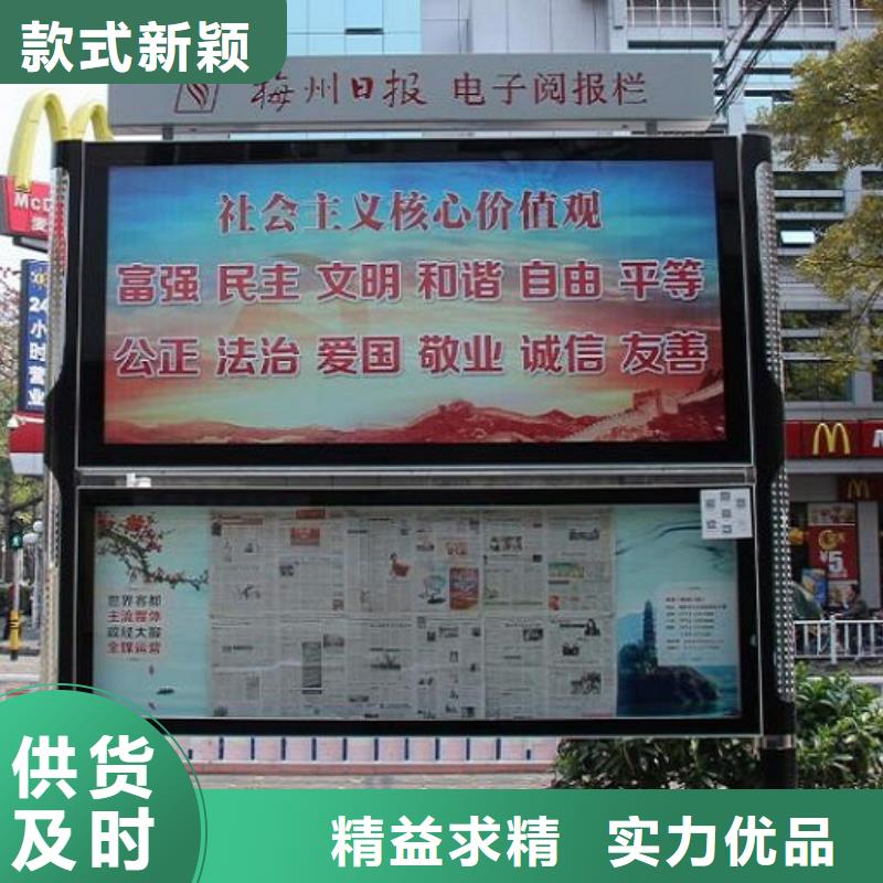簡(jiǎn)易款LED閱報(bào)欄燈箱廠家-現(xiàn)貨足