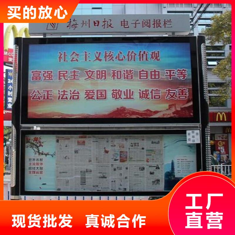 LED閱報(bào)欄燈箱定制,LED閱報(bào)欄燈箱采購
