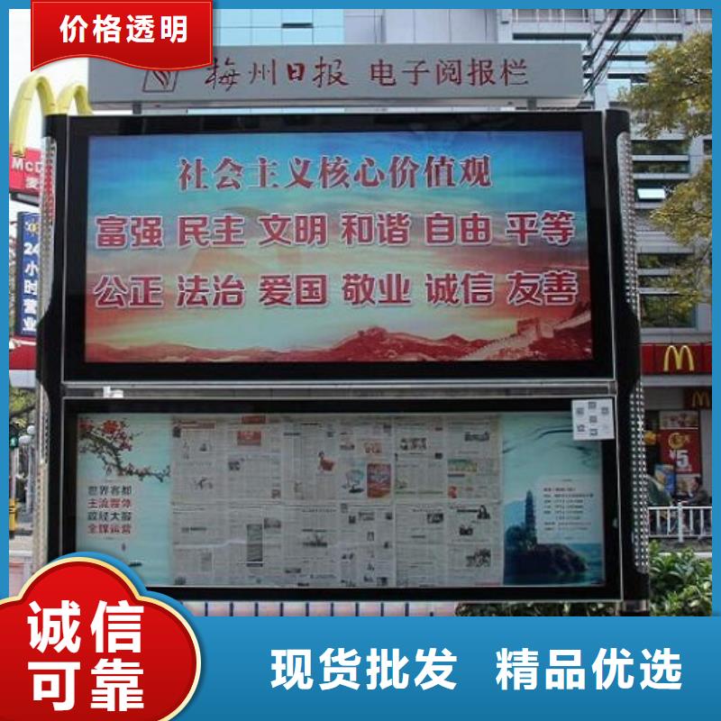 灭蚊LED阅报栏灯箱产品种类