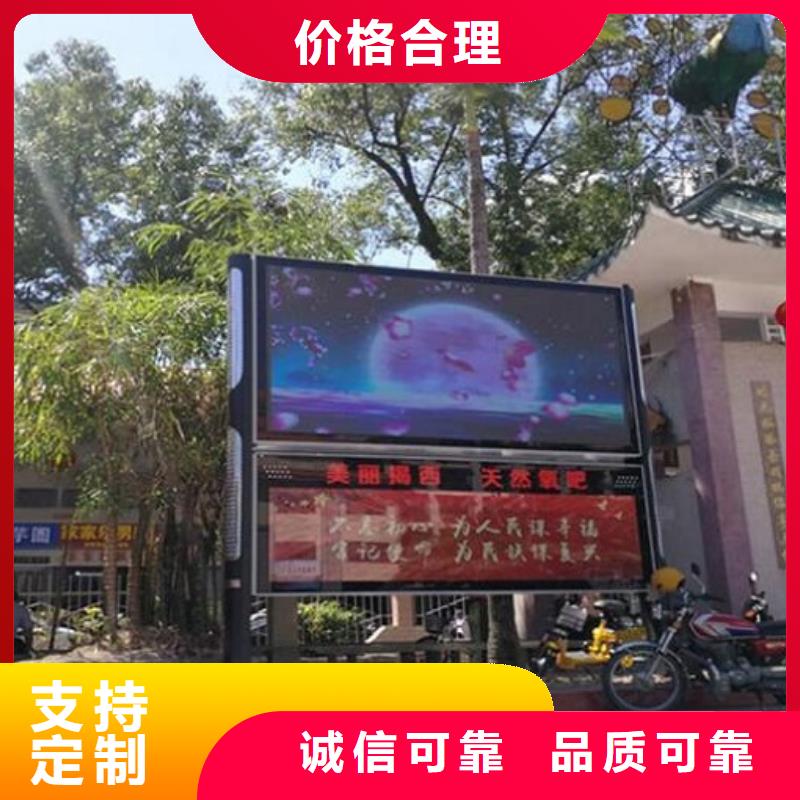 LED閱報(bào)欄燈箱定制,LED閱報(bào)欄燈箱采購