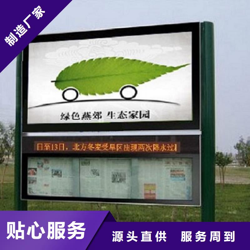 簡(jiǎn)易款LED閱報(bào)欄燈箱廠家-現(xiàn)貨足