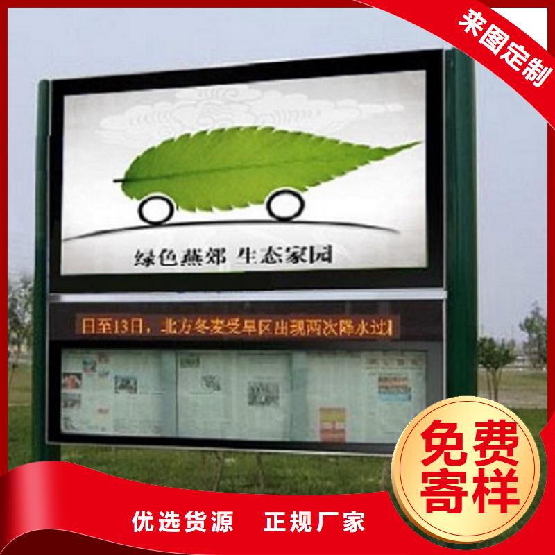LED閱報(bào)欄燈箱定制,LED閱報(bào)欄燈箱采購