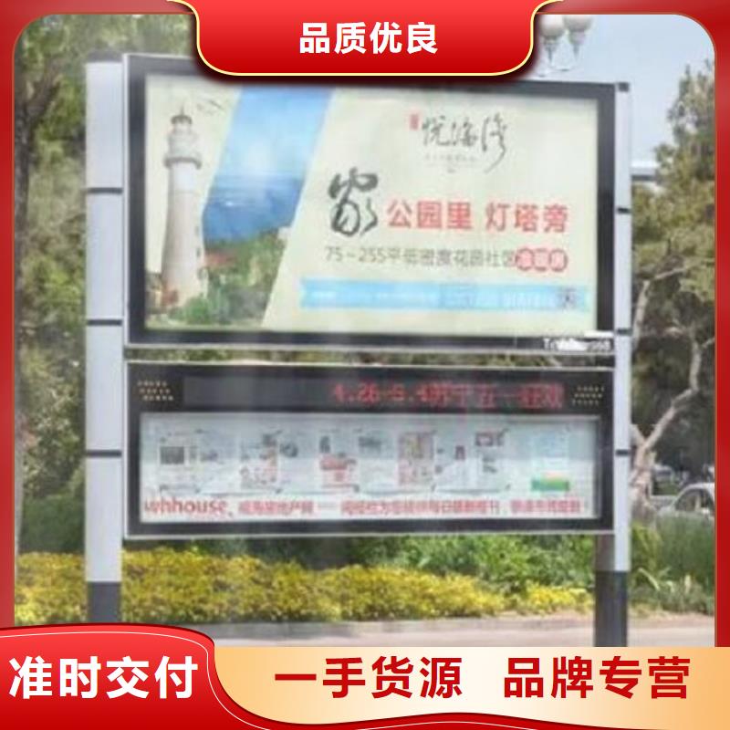 LED閱報(bào)欄燈箱定制,LED閱報(bào)欄燈箱采購
