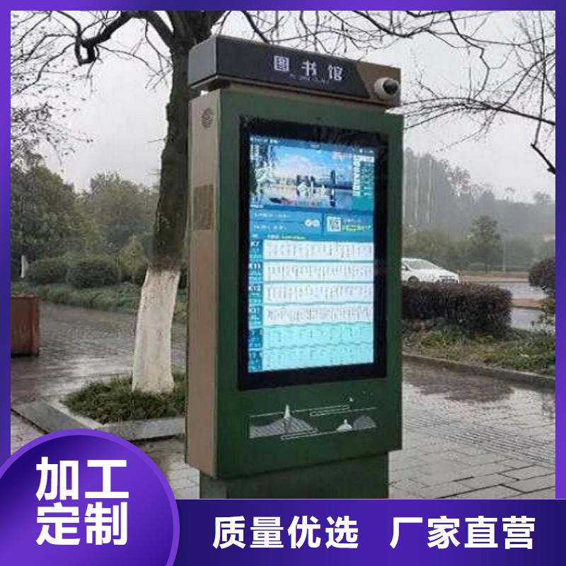 #不銹鋼太陽能路燈箱#-歡迎您