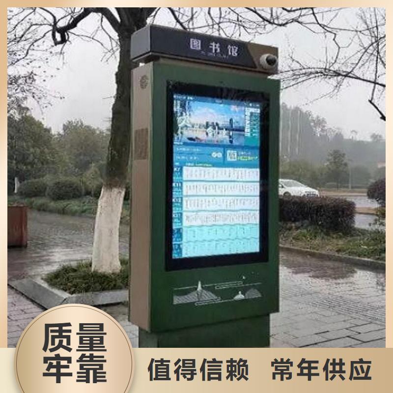 城市街道太陽(yáng)能路燈箱現(xiàn)貨采購(gòu)