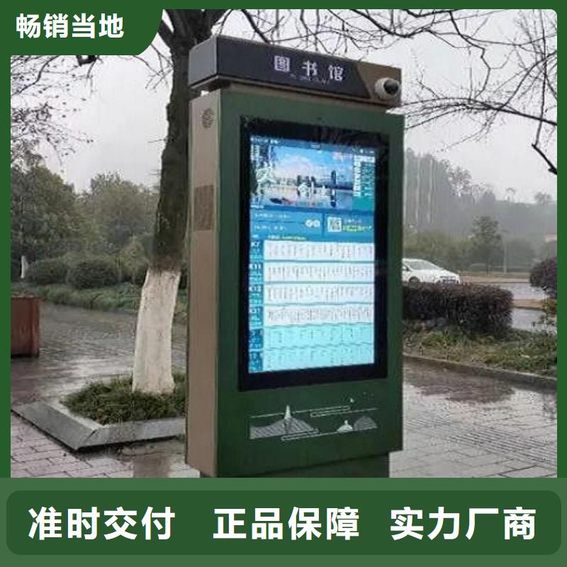 景區(qū)太陽能路名牌燈箱定做
