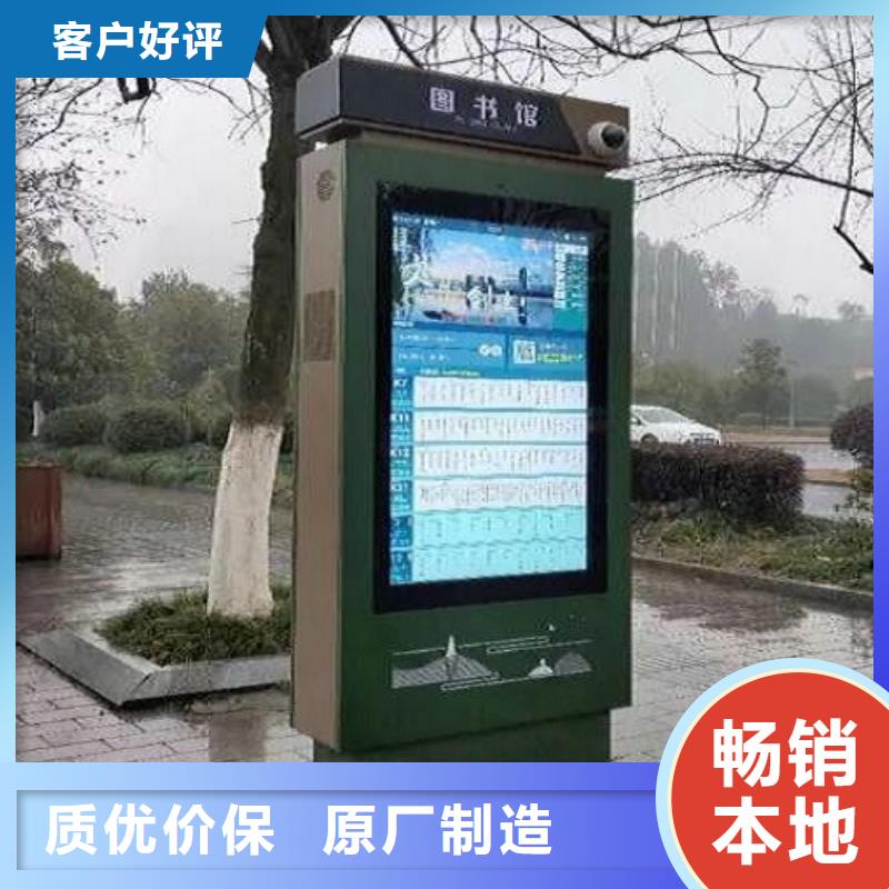 LED太陽(yáng)能路燈箱定做廠家