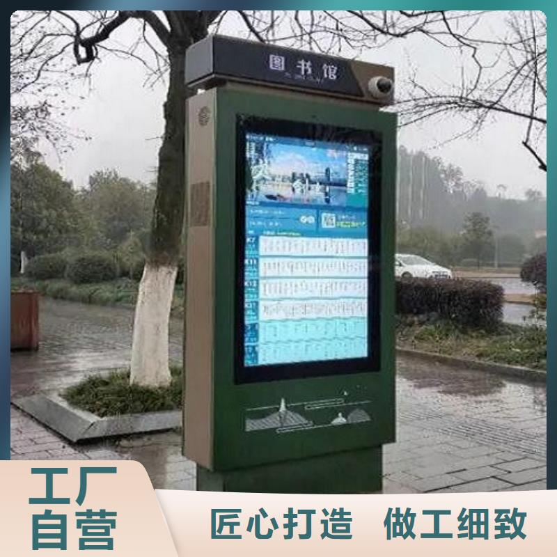 优质太阳能路灯箱找景秀广告
