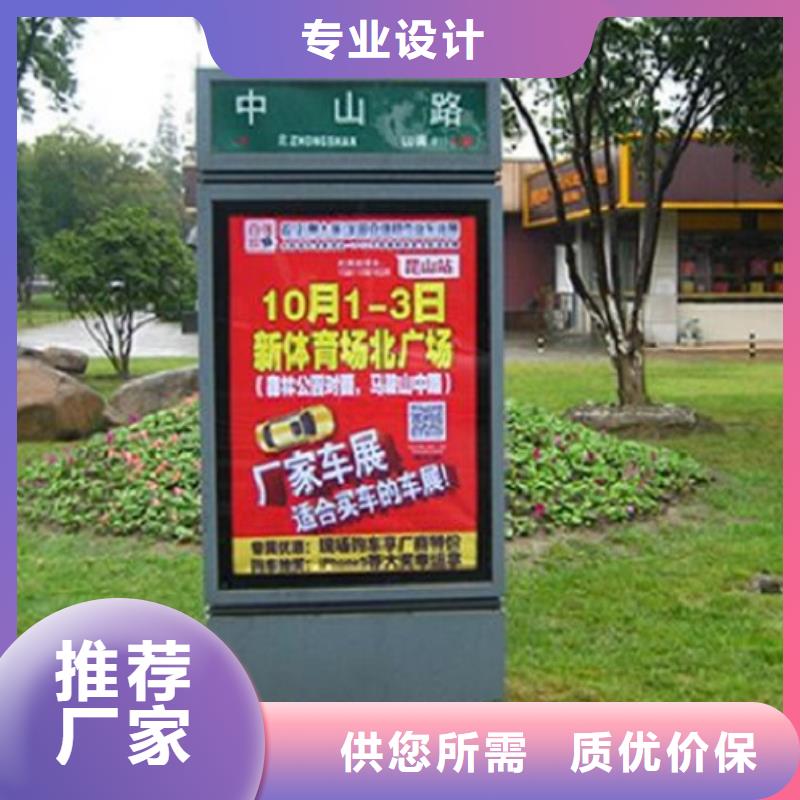 鄉(xiāng)鎮(zhèn)太陽能路燈箱廠家圖片