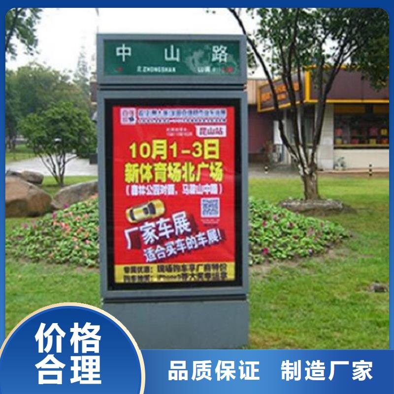 簡約款太陽能路名牌燈箱獲取報價