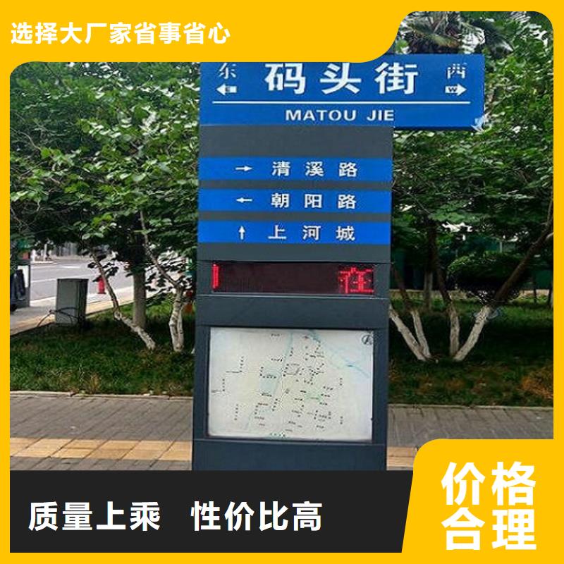 地方特色太阳能路灯箱品牌