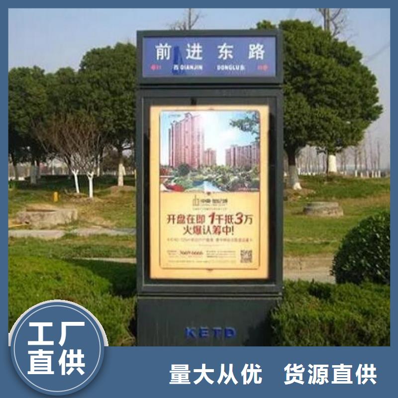 LED太陽能路燈箱經(jīng)濟(jì)實用