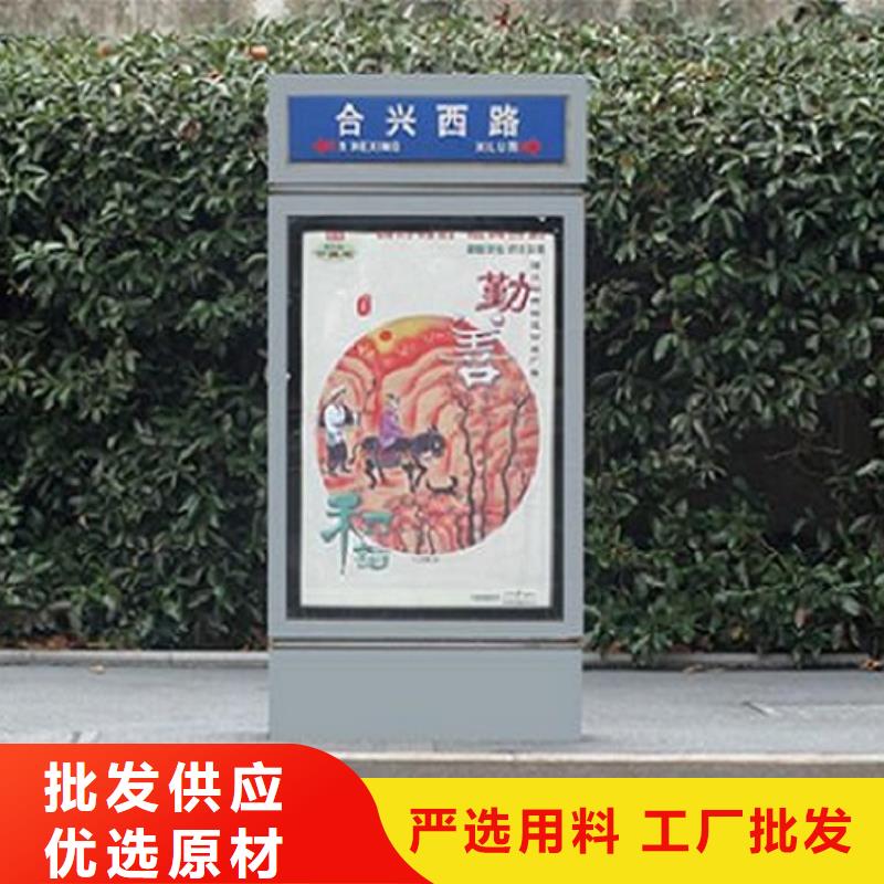 地方特色太阳能路灯箱品牌