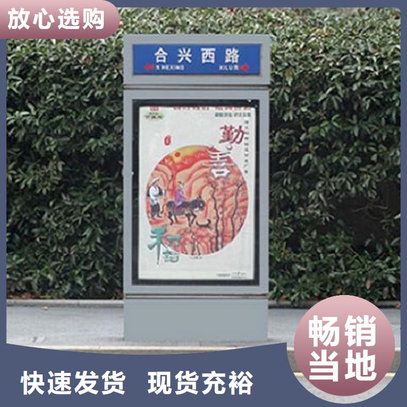 仿古款太陽(yáng)能路燈箱定制費(fèi)用