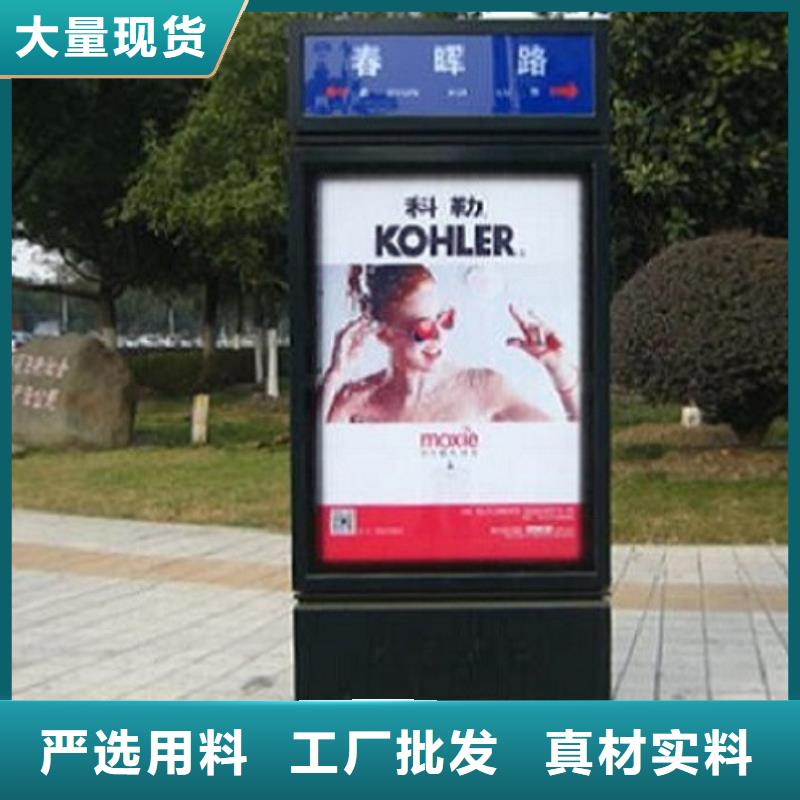 優(yōu)質(zhì)太陽(yáng)能路燈箱供貨穩(wěn)定
