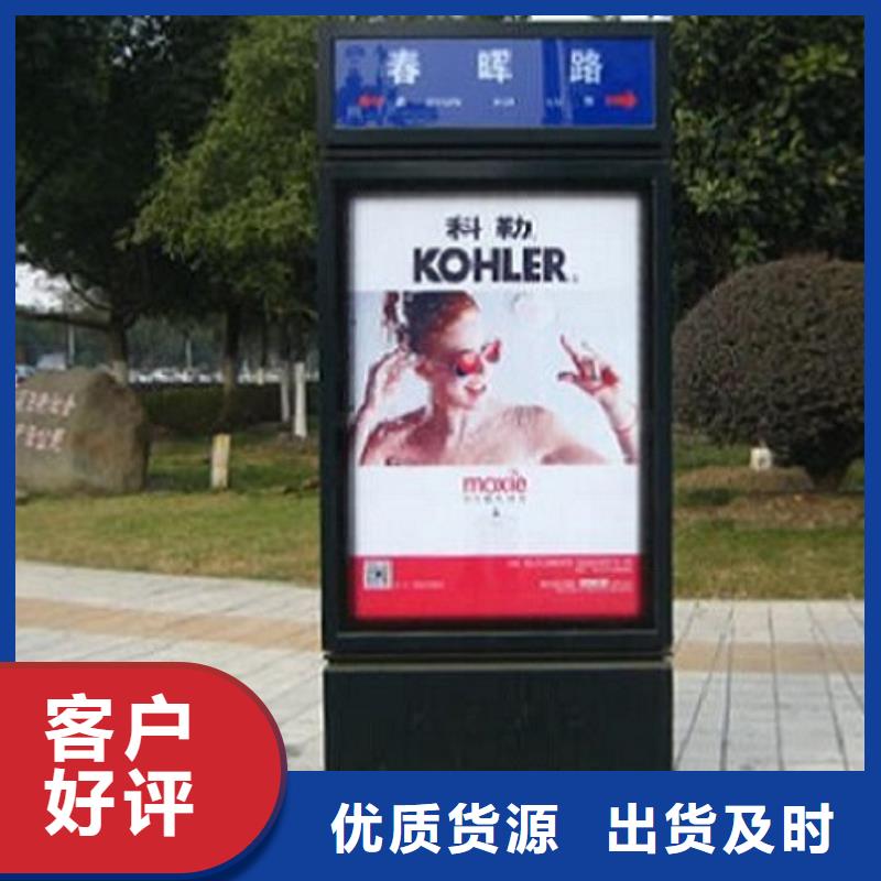 采購簡約款太陽能路燈箱必看-高性價比
