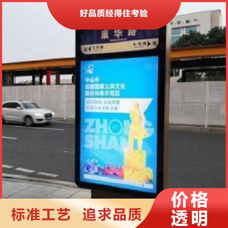 鄉(xiāng)鎮(zhèn)太陽能路名牌燈箱-鄉(xiāng)鎮(zhèn)太陽能路名牌燈箱熱銷