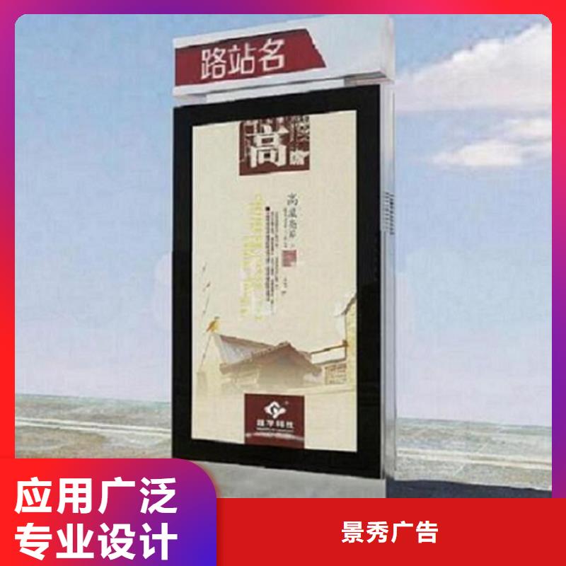 城市街道太陽能路燈箱現(xiàn)貨采購