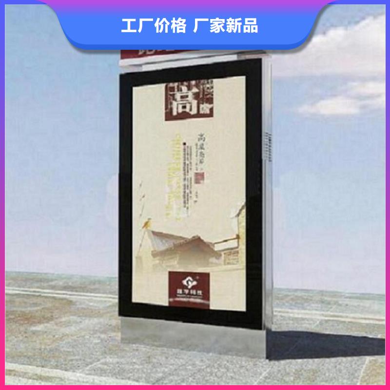 #不銹鋼太陽能路燈箱#-歡迎您