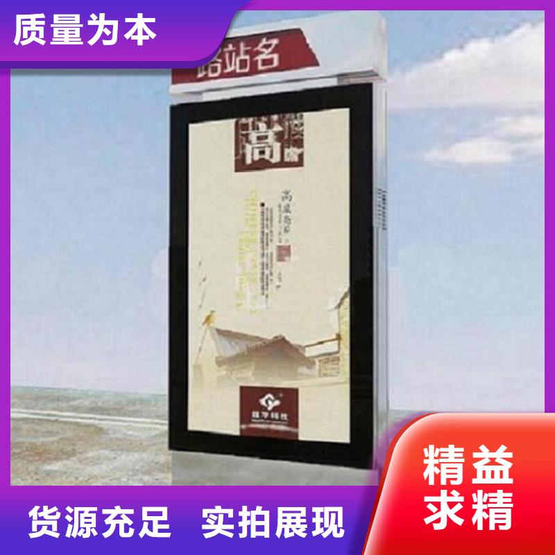 實(shí)力雄厚的仿古款太陽能路名牌燈箱生產(chǎn)廠家