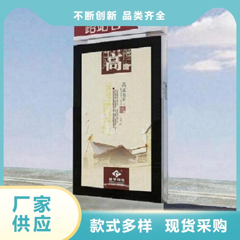 #仿古款太陽(yáng)能路名牌燈箱#選擇我們