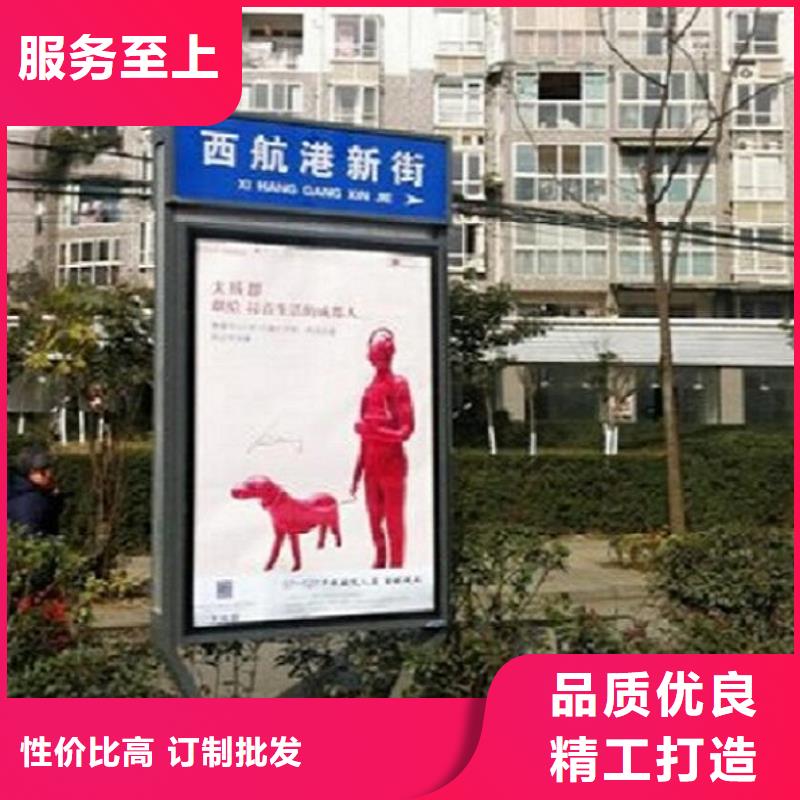 城市街道太陽能路名牌燈箱貼心服務(wù)