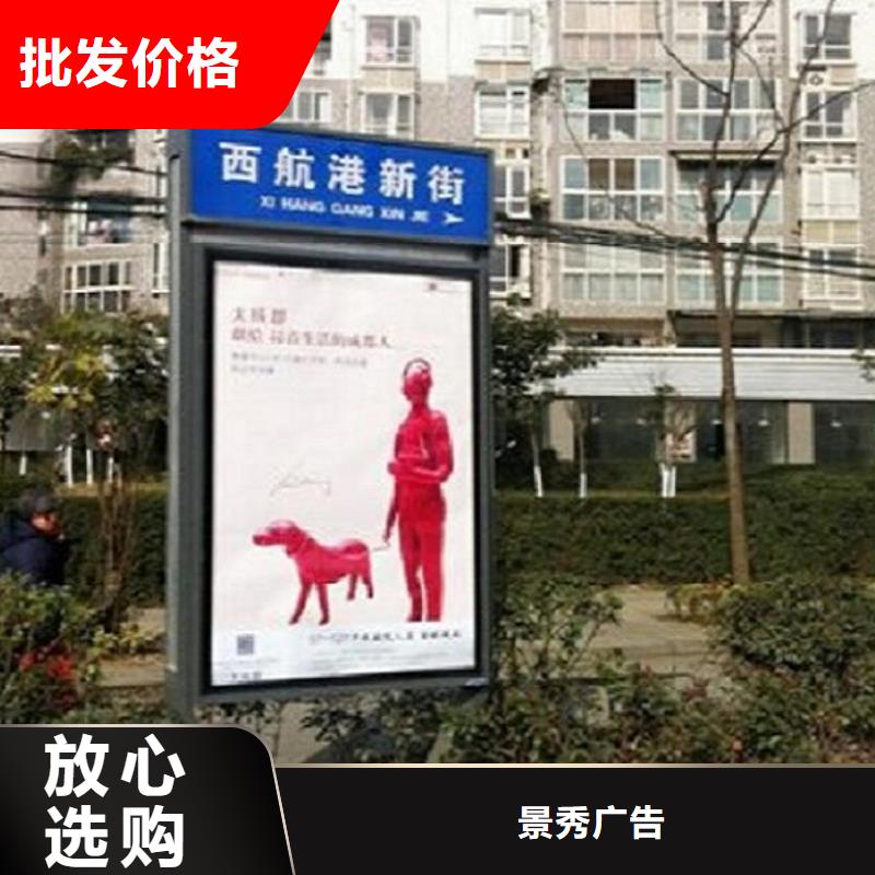 鄉(xiāng)鎮(zhèn)太陽能路名牌燈箱-鄉(xiāng)鎮(zhèn)太陽能路名牌燈箱熱銷