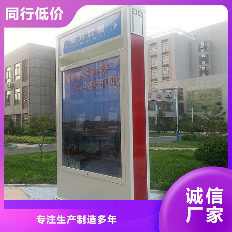 城市街道太陽能路燈箱現(xiàn)貨采購