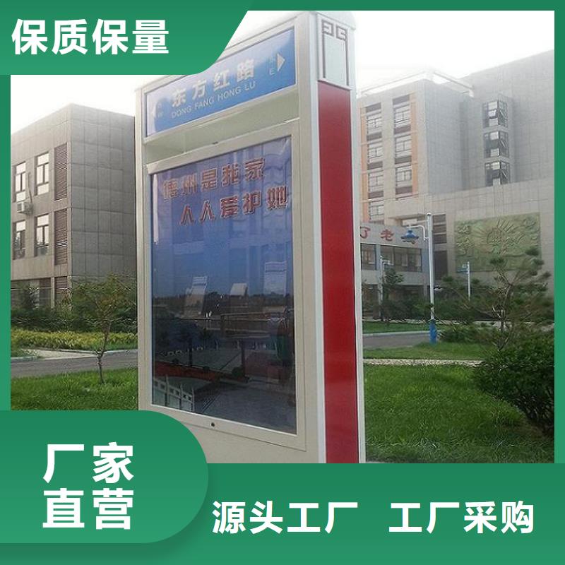 地方特色太陽能路燈箱出廠價