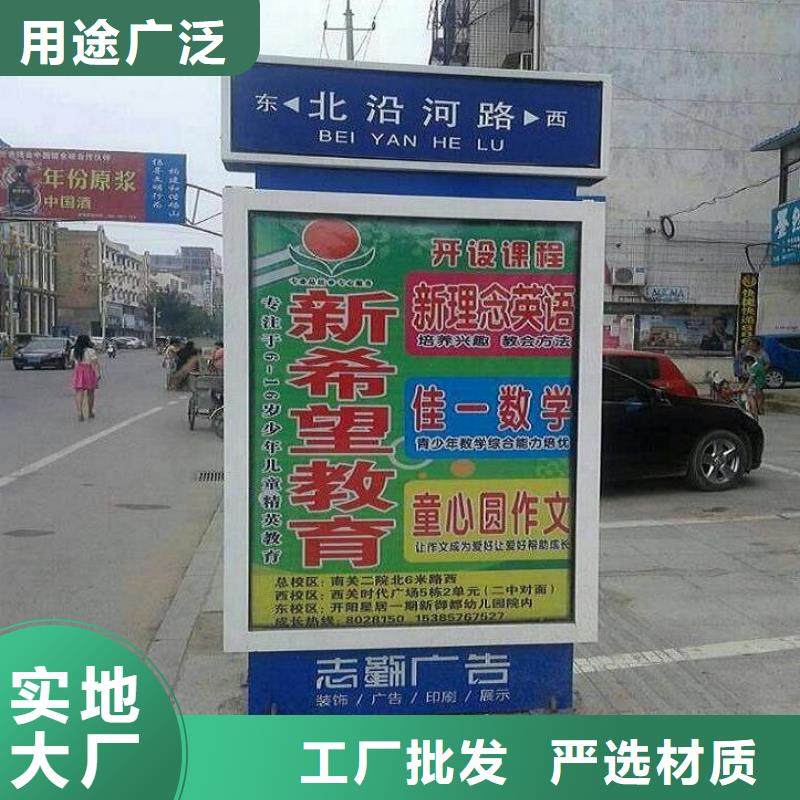 地方特色太阳能路灯箱出厂价