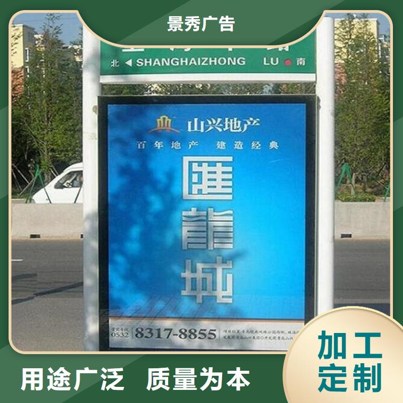 #仿古款太陽(yáng)能路名牌燈箱#選擇我們