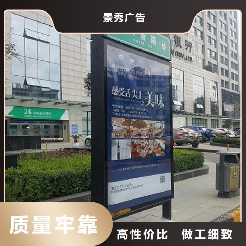 城市街道太陽能路名牌燈箱貼心服務(wù)