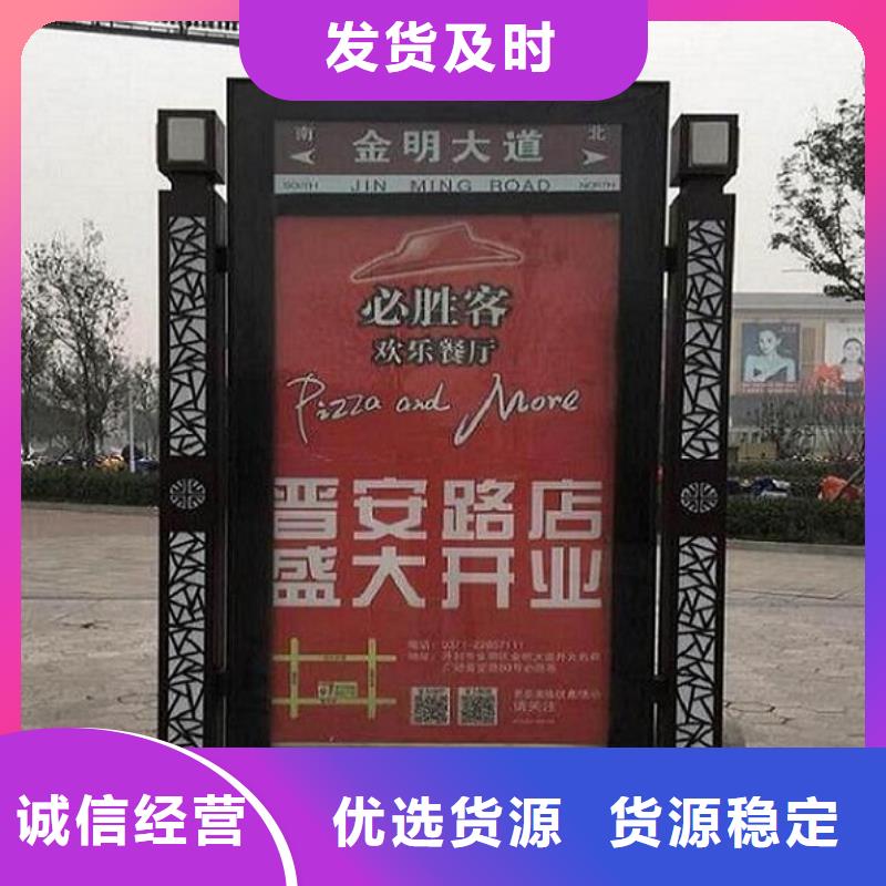 質(zhì)量可靠的優(yōu)質(zhì)太陽能路燈箱銷售廠家
