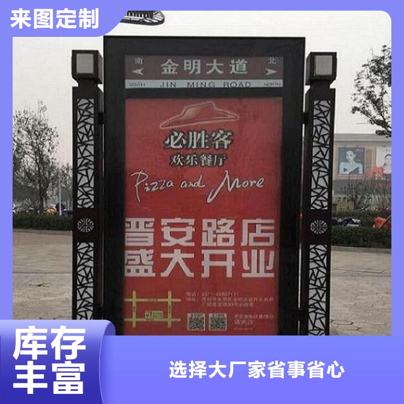 LED太陽能路燈箱型號齊全