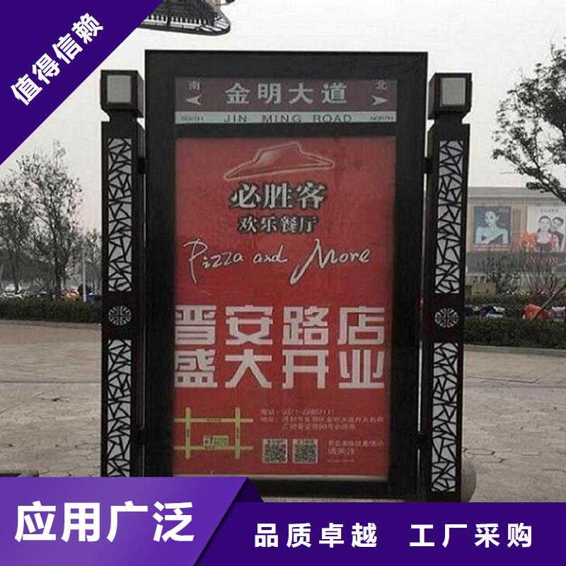 优质太阳能路灯箱找景秀广告