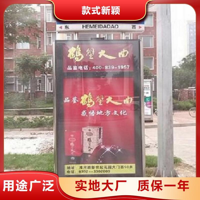 城市街道太陽能路燈箱現(xiàn)貨采購
