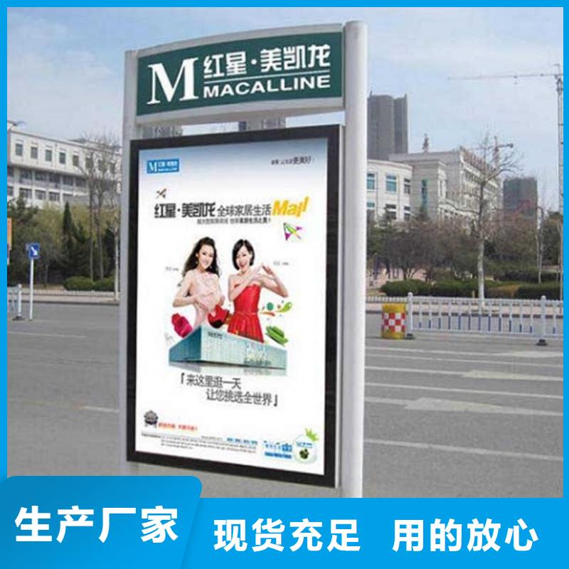 定做鄉(xiāng)鎮(zhèn)太陽能路燈箱的銷售廠家
