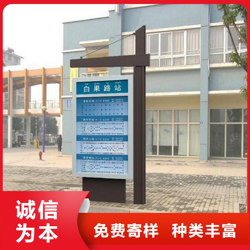地方特色太陽能路名牌燈箱質量好