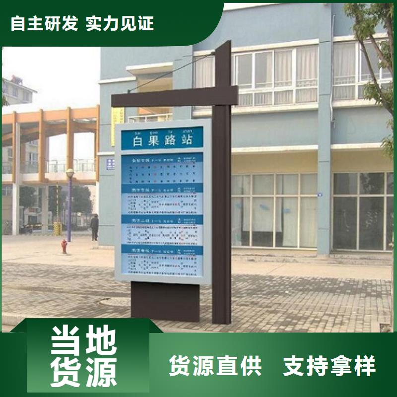 地方特色太陽能路燈箱批發(fā)零售-定做