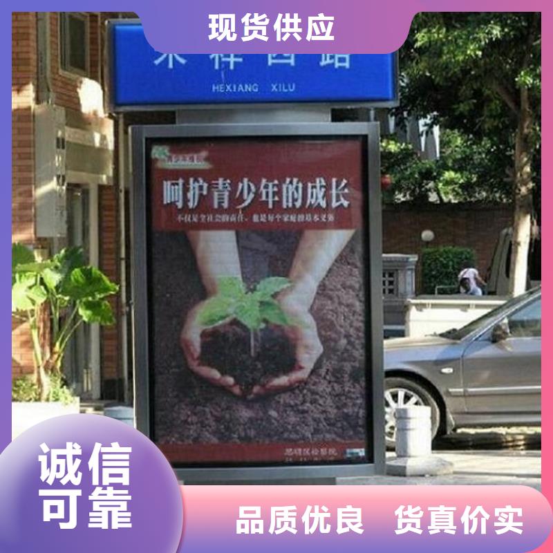 選地方特色太陽(yáng)能路名牌燈箱【無(wú)中間商】