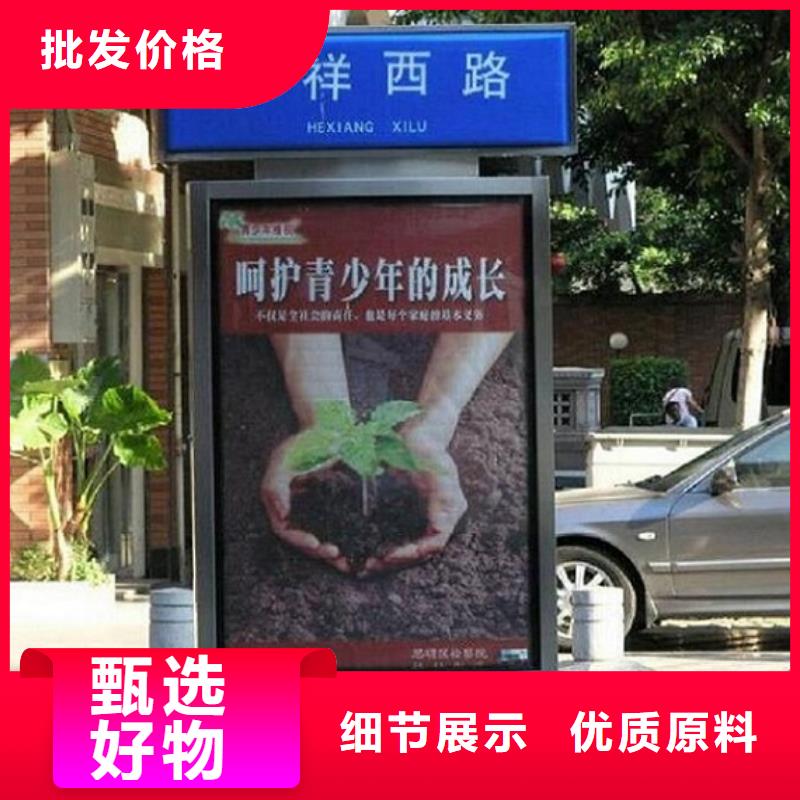 新款太陽能路燈箱制造廠家