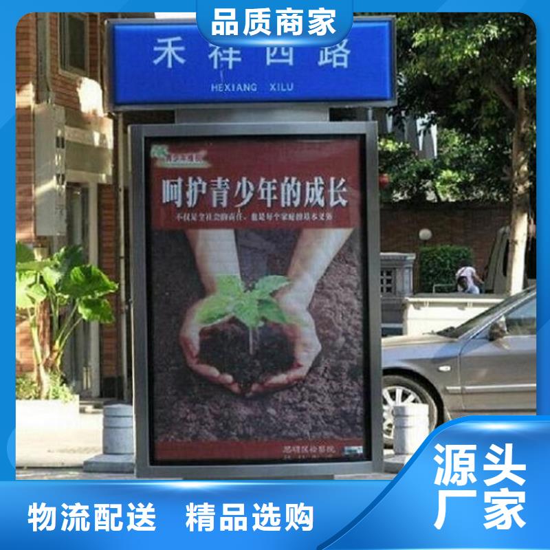 选购乡镇太阳能路灯箱-现货充足有保障