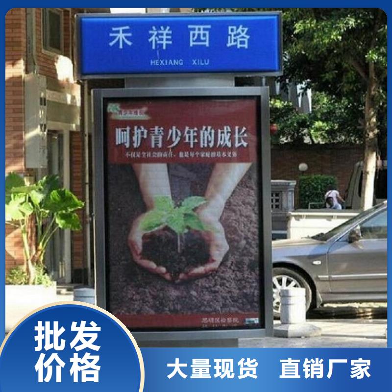 地方特色太阳能路灯箱出厂价
