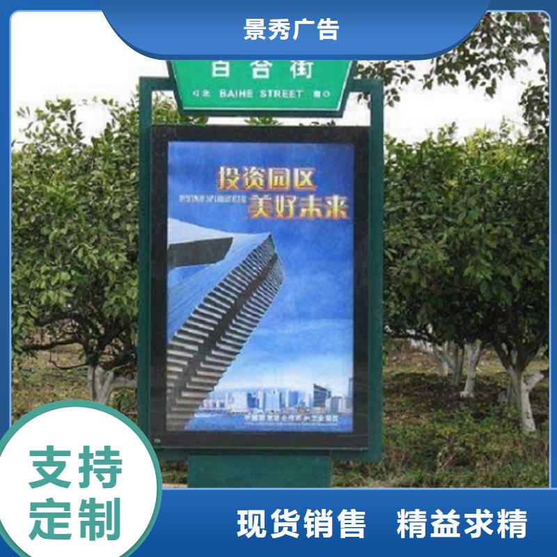 質(zhì)量優(yōu)的雙面太陽能路燈箱供應(yīng)商