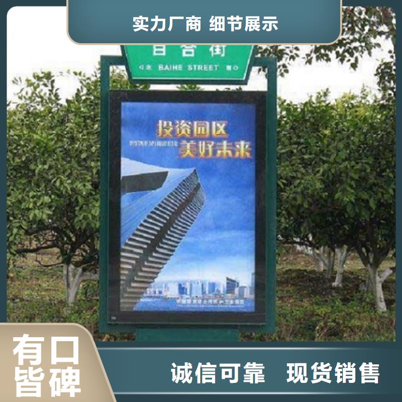 地方特色太陽能路燈箱出廠價