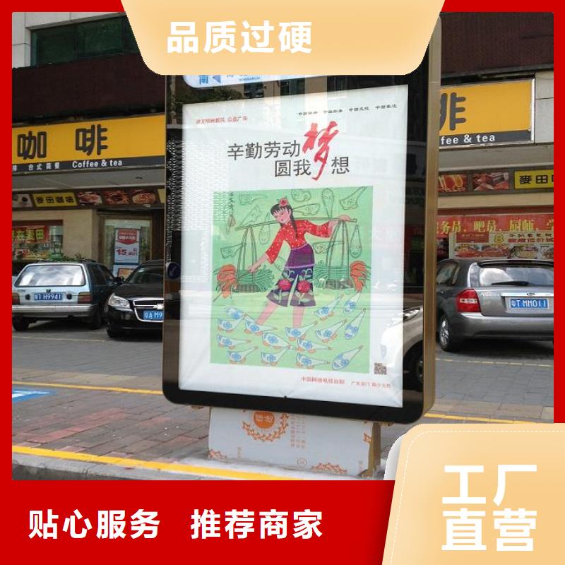 定制新款太陽能路燈箱_優(yōu)質(zhì)廠家