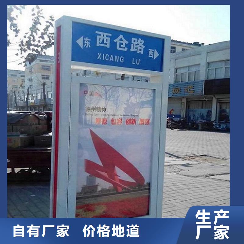 采購簡約款太陽能路燈箱必看-高性價比