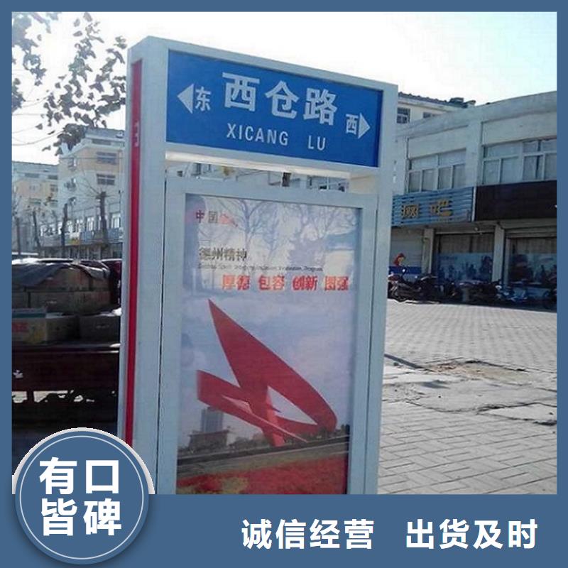 城市街道太陽能路燈箱購買